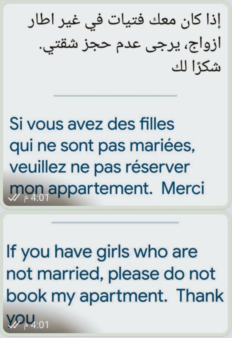 شقة بإقامة الجوهرة الصويرة الصويرة 외부 사진